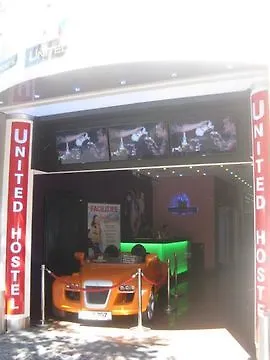 United Hostel Frankfurt City Center Φραγκφούρτη